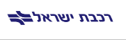 רכבת ישראל